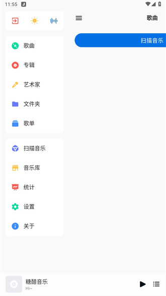 糖醋音乐