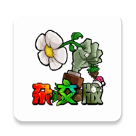 植物大战僵尸杂交触屏版