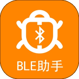 ble蓝牙助手