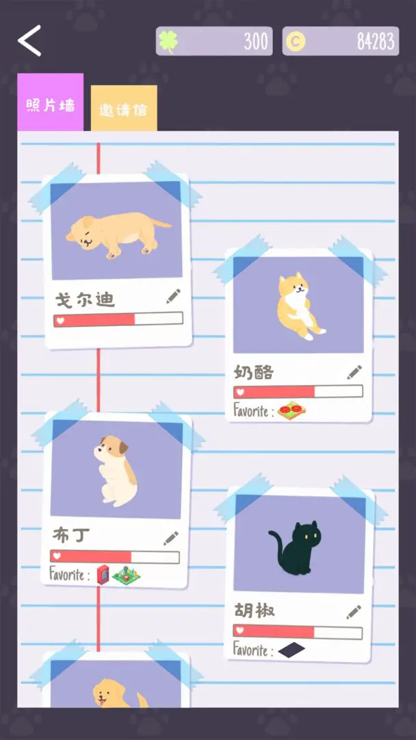 猫猫狗狗冰淇淋